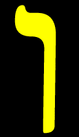 Vav (yellow)